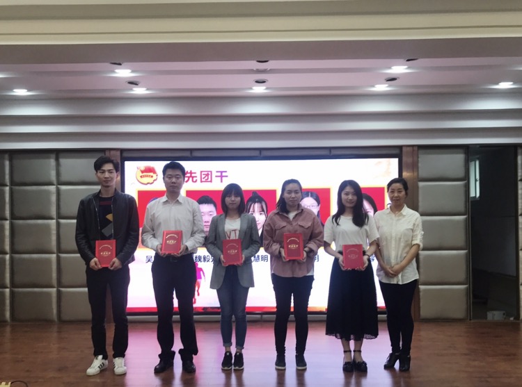 公司團委召開2018年度技術比武開幕式暨五四表彰大會 公司團委召開2018年度技術比武開幕式暨五四表彰大會