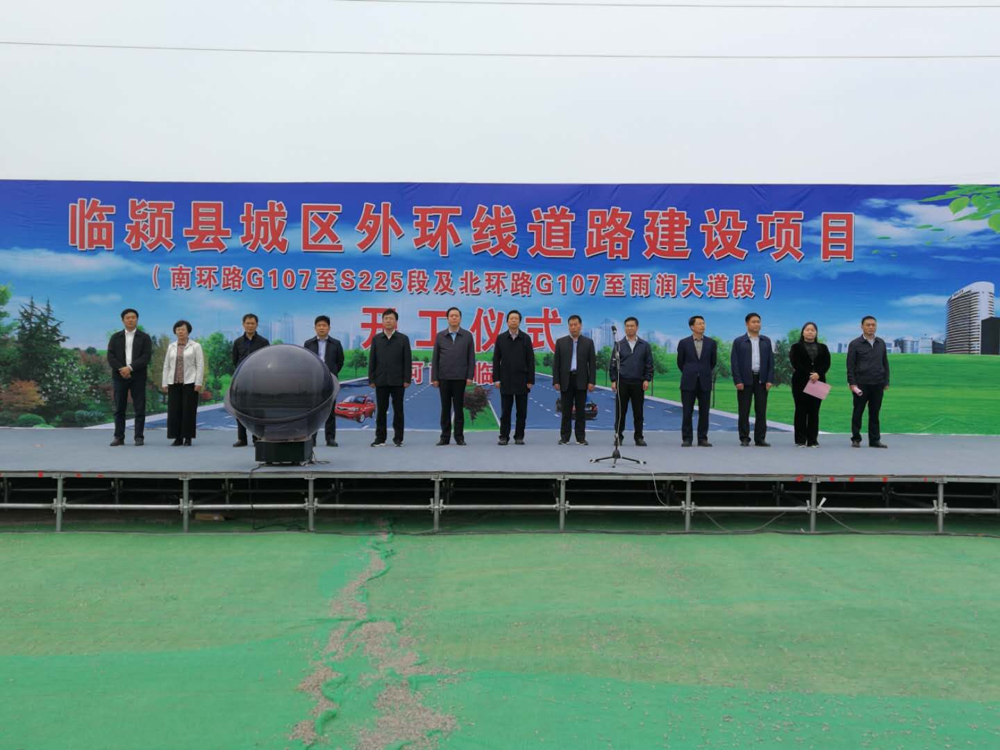 河南臨潁城區(qū)外環(huán)線道路建設(shè)工程今日開工 河南臨潁城區(qū)外環(huán)線道路建設(shè)工程今日開工