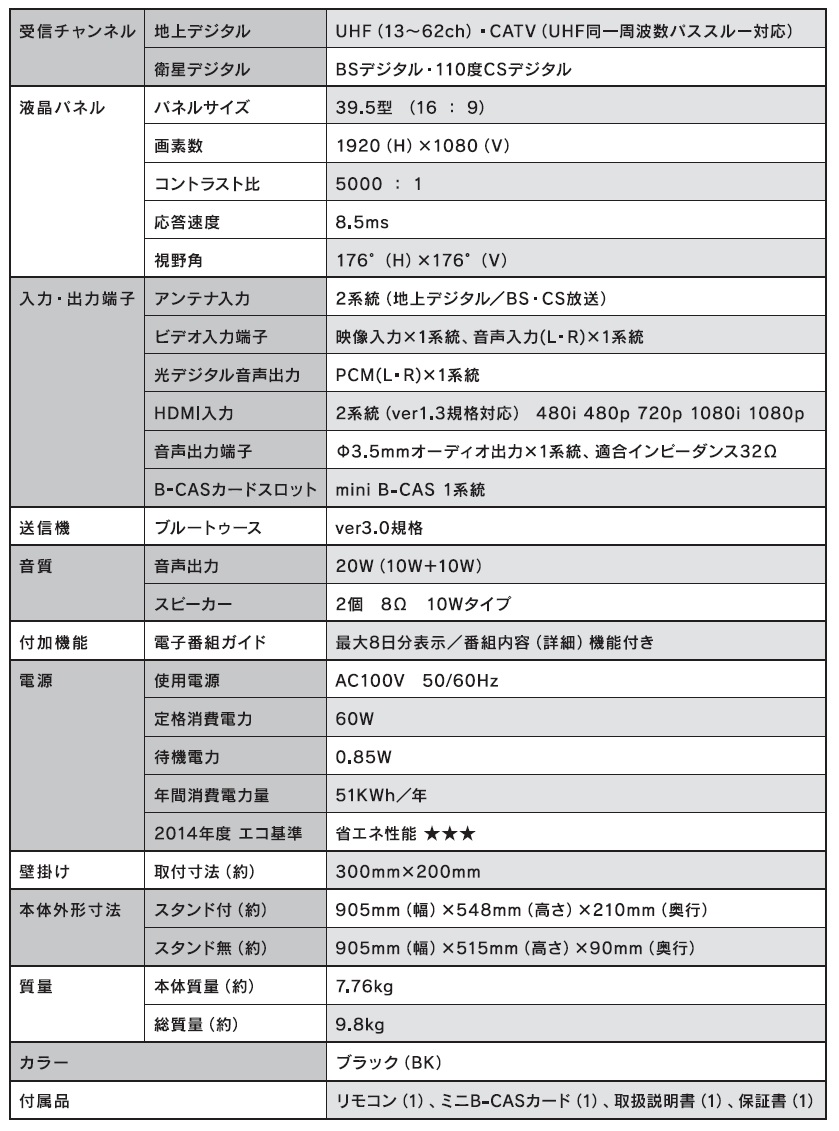 TLD-40BT