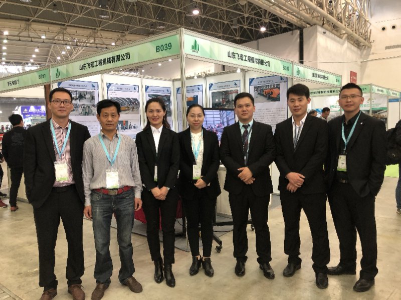 我公司于4.18至4.20日參加2018年第十一屆武漢國際綠色建筑建材博覽會