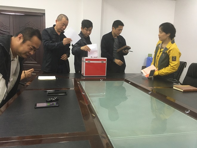 路達(dá)檢測(cè)公司員工代表大會(huì)順利召開 路達(dá)檢測(cè)公司員工代表大會(huì)順利召開