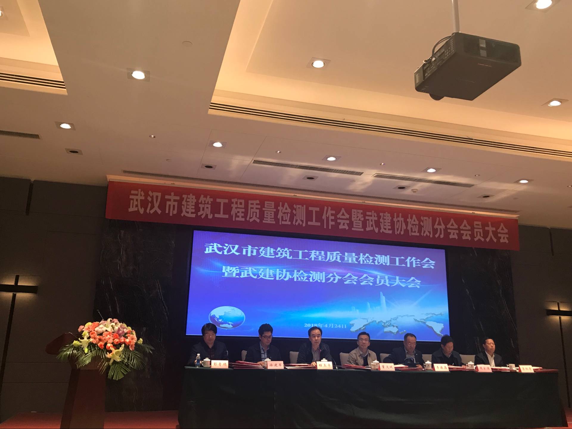 路達檢測公司參加《行業(yè)自律公約》簽約儀式 路達檢測公司參加《行業(yè)自律公約》簽約儀式