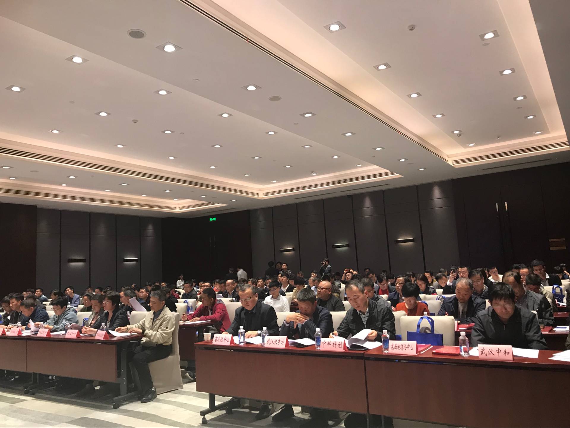 路達檢測公司參加《行業(yè)自律公約》簽約儀式 路達檢測公司參加《行業(yè)自律公約》簽約儀式