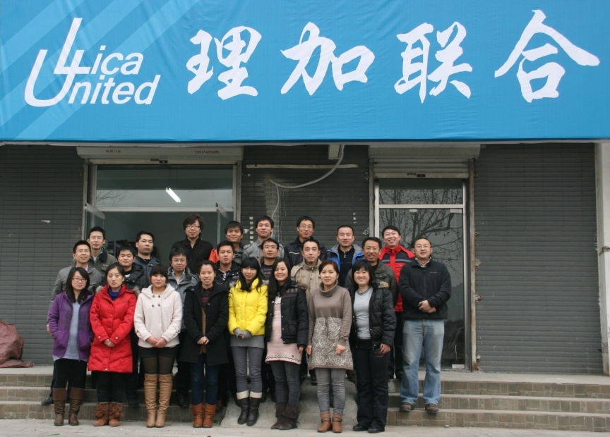 理加研发部门迁入新办公场地 理加研发部门迁入新办公场地
