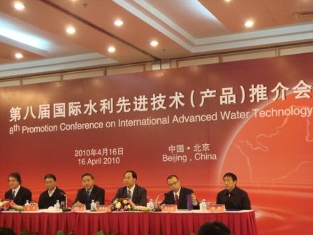 理加公司参加第八届国际水利先进技术(产品)推介会 理加公司参加第八届国际水利先进技术(产品)推介会