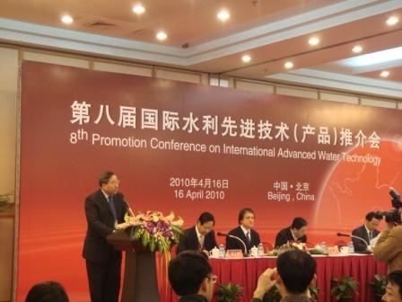 理加公司参加第八届国际水利先进技术(产品)推介会 理加公司参加第八届国际水利先进技术(产品)推介会