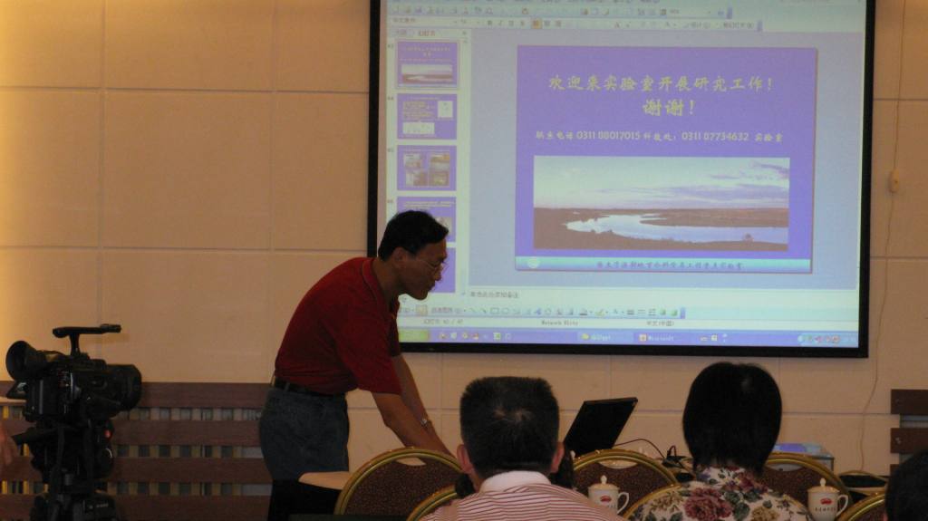 理加公司应邀参加全国水文地球化学与同位素技术方法研讨会 理加公司应邀参加全国水文地球化学与同位素技术方法研讨会