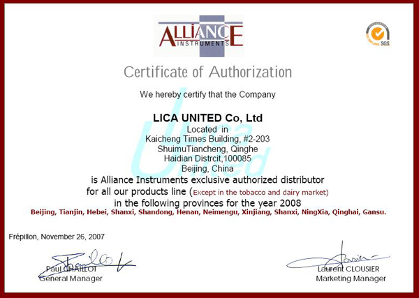我公司成为法国ALLIANCE公司区域独家代理商