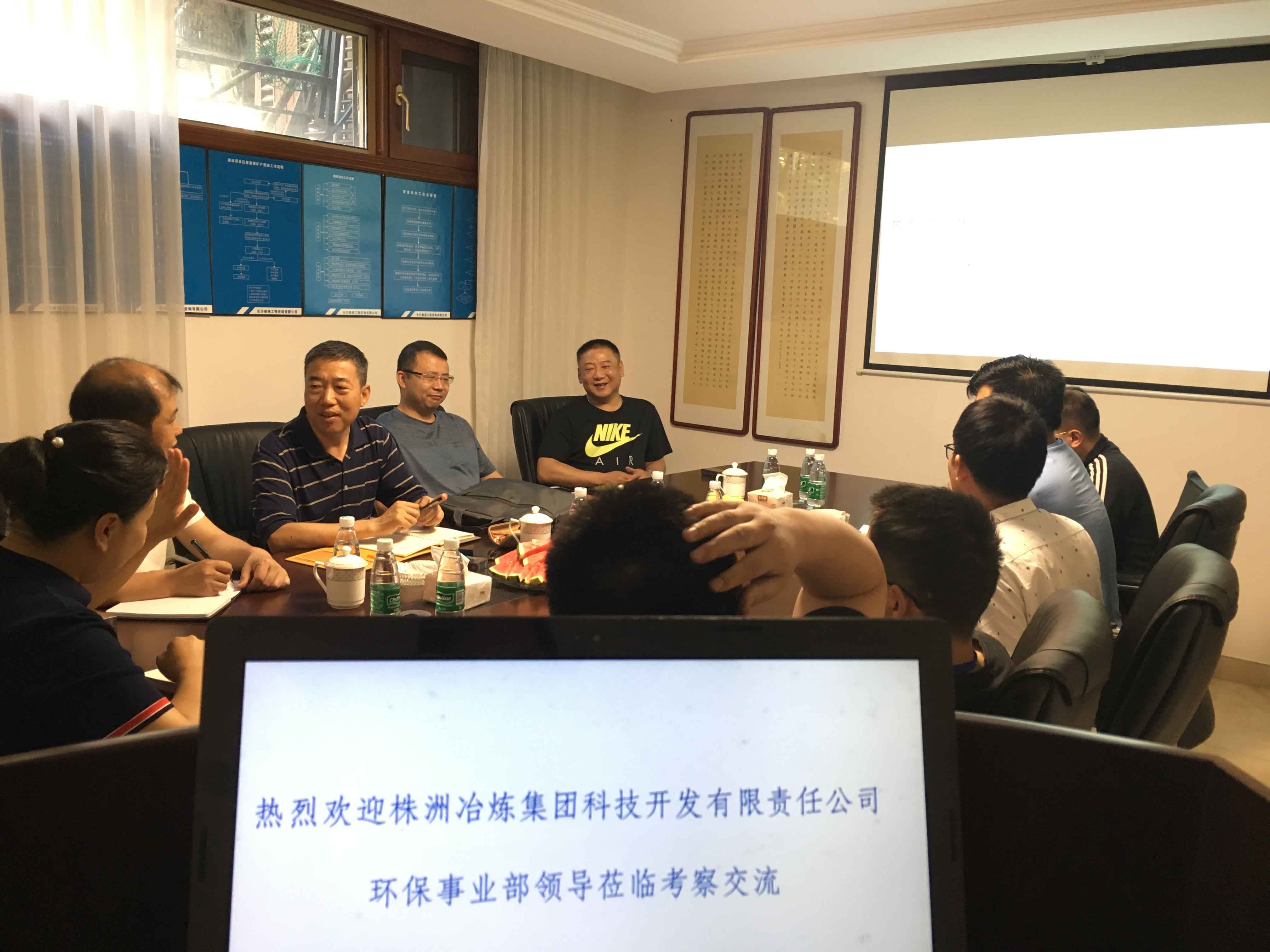 株洲冶炼集团科技开发有限责任公司一行莅临我司考察指导 株洲冶炼集团科技开发有限责任公司一行莅临我司考察指导