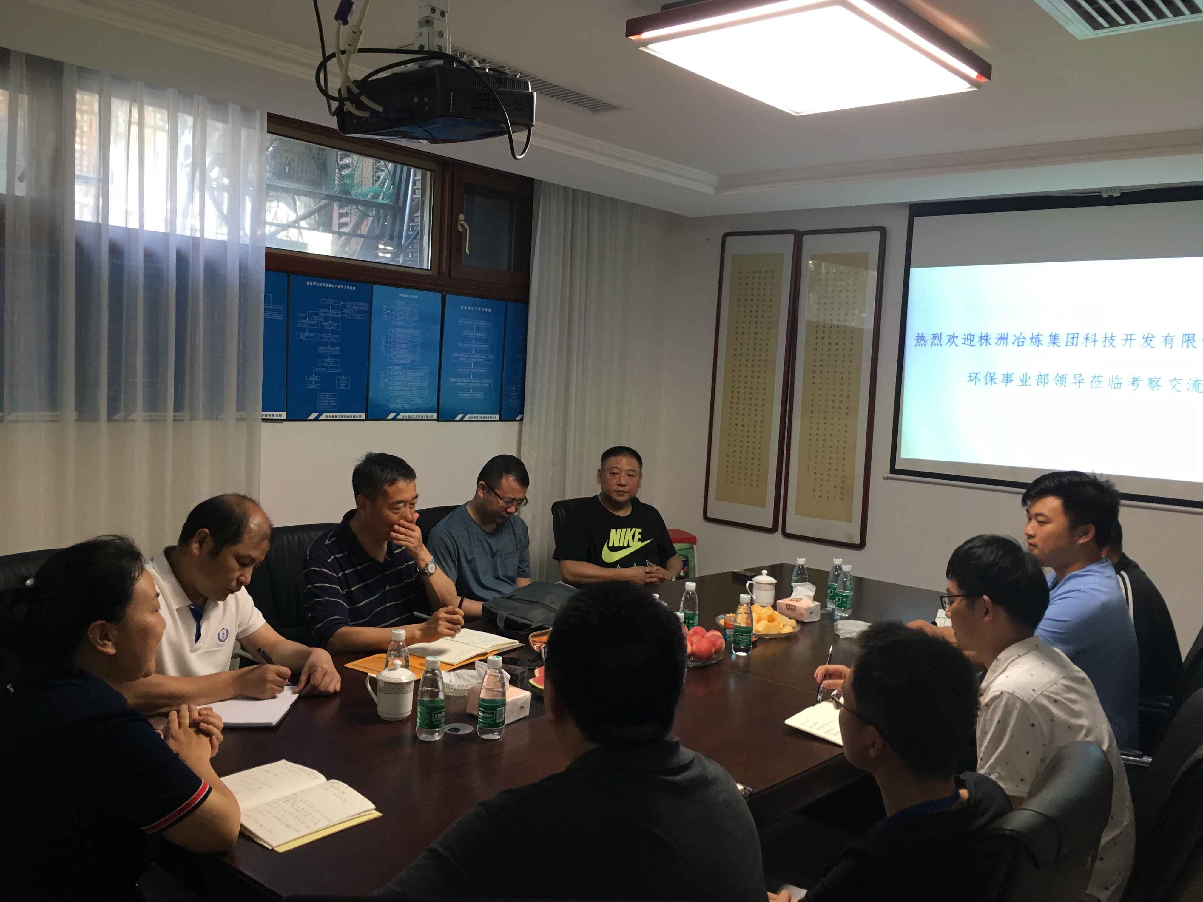 株洲冶炼集团科技开发有限责任公司一行莅临我司考察指导 株洲冶炼集团科技开发有限责任公司一行莅临我司考察指导