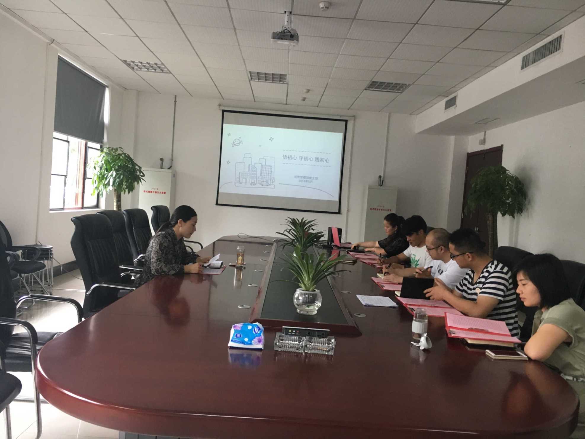 東湖隧道運(yùn)營(yíng)管理部召開 “悟初心、守初心、踐初心”支部主題黨日活動(dòng) 東湖隧道運(yùn)營(yíng)管理部召開 “悟初心、守初心、踐初心”支部主題黨日活動(dòng)