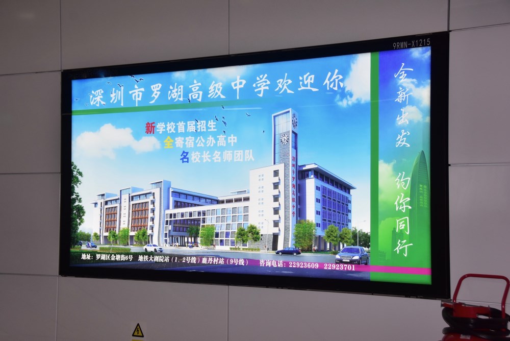 投放深圳地铁车门广告的特点及优势 投放深圳地铁车门广告的特点及优势