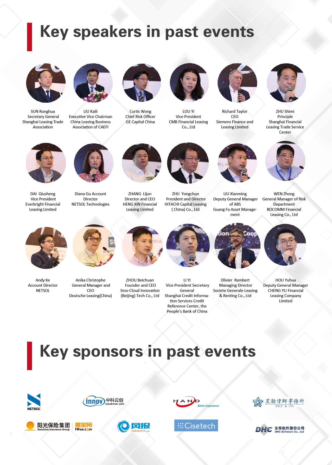 2018 Asia Pacific Financial Leasing Innovation and Cooperation Summit