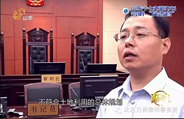 调查:200多名政府官员旁听的房屋征收案件,是怎么回事? 调查:200多名政府官员旁听的房屋征收案件,是怎么回事?