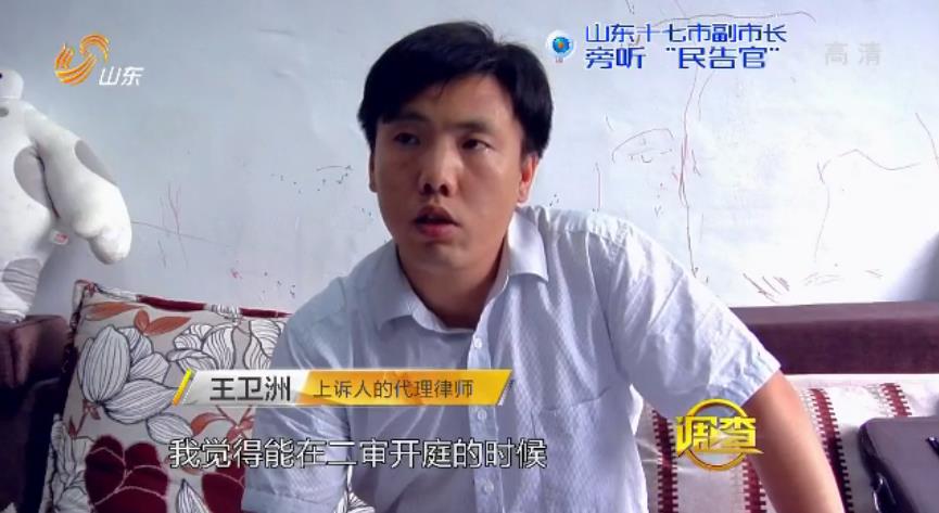 调查:200多名政府官员旁听的房屋征收案件,是怎么回事? 调查:200多名政府官员旁听的房屋征收案件,是怎么回事?