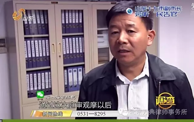 调查:200多名政府官员旁听的房屋征收案件,是怎么回事? 调查:200多名政府官员旁听的房屋征收案件,是怎么回事?