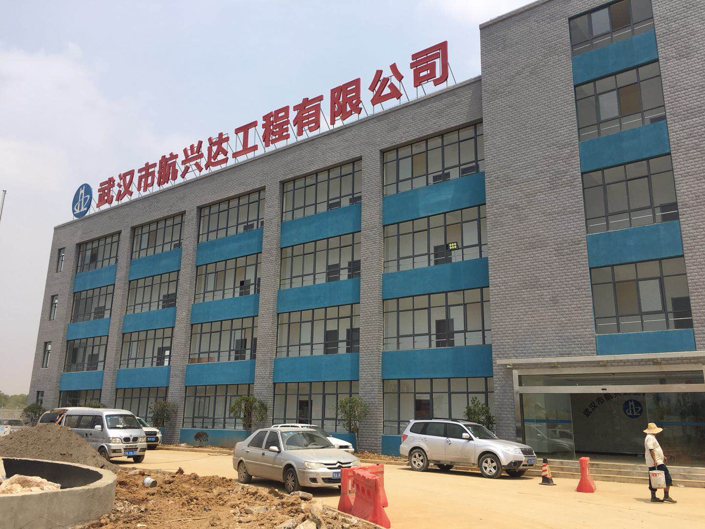 航興達公司瀝青拌合站新站 順利進入試生產(chǎn)階段