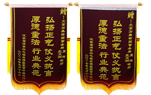 客户评价
