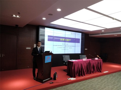 协会会员应广东省注册会计师协会邀请讲授破产管理人实务 协会会员应广东省注册会计师协会邀请讲授破产管理人实务
