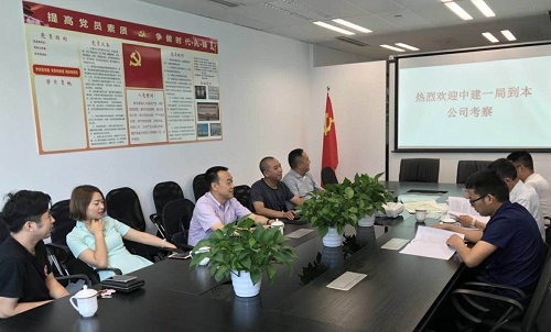 中建一局西南公司来集团考察 中建一局西南公司来集团考察