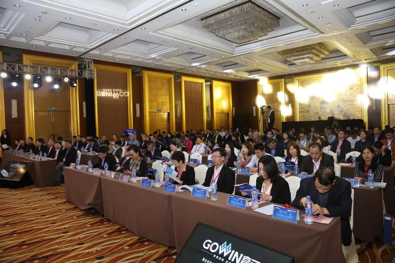 高云半导体2017上海发布会精彩回顾 高云半导体2017上海发布会精彩回顾