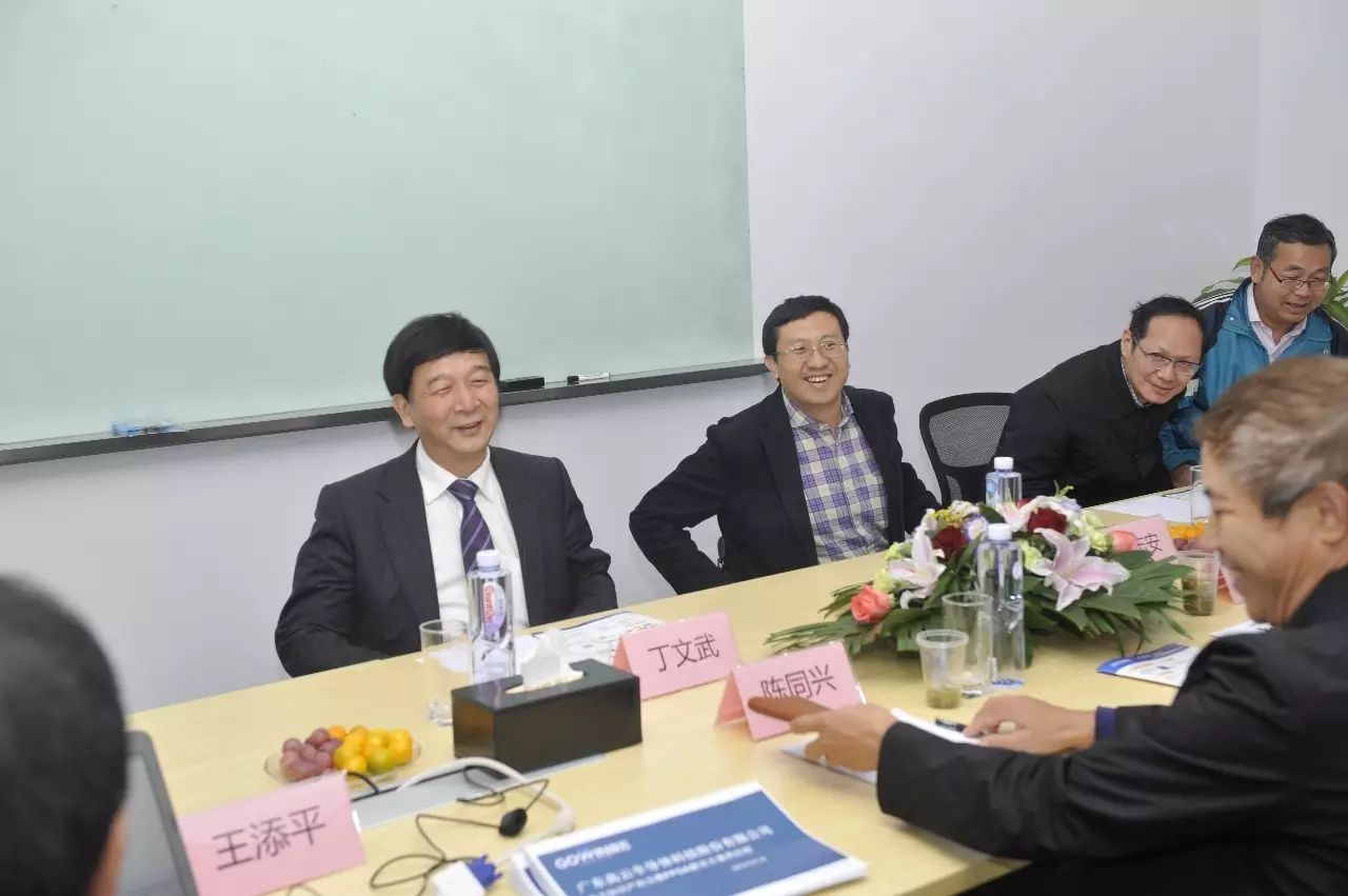 国家集成电路产业投资基金有限公司丁文武总裁一行莅临广东高云上海公司调研指导