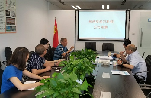 万科集团来我公司考察 万科集团来我公司考察