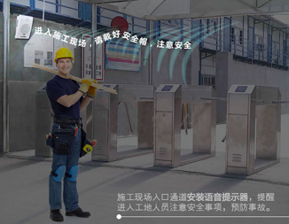 安装语音提示系统的好处都有哪些 安装语音提示系统的好处都有哪些