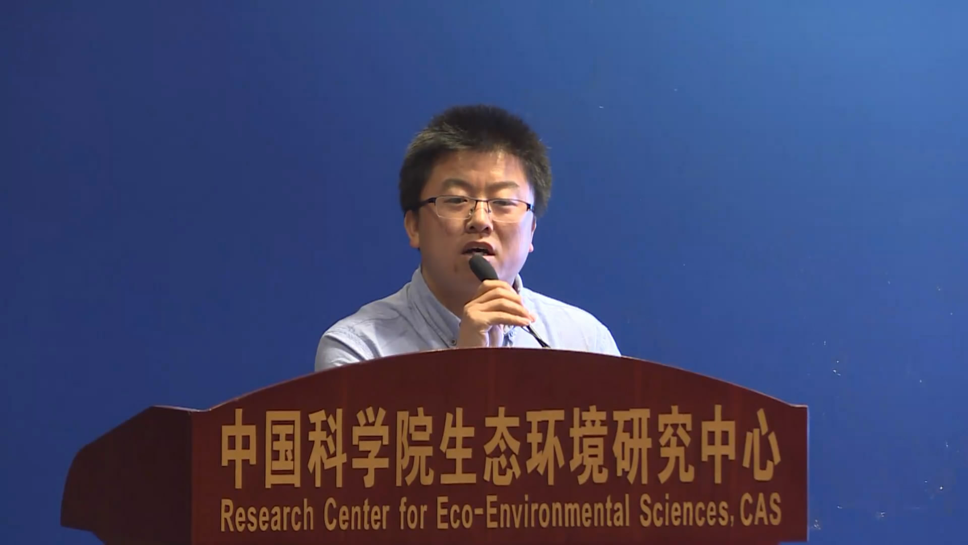 祝贺2018年稳定同位素测量技术及应用学术交流会圆满成功 祝贺2018年稳定同位素测量技术及应用学术交流会圆满成功