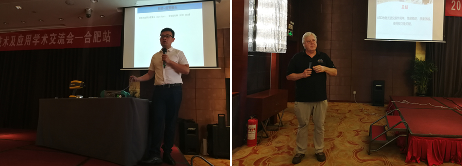 祝贺2018年高光谱测量技术及应用学术交流会圆满成功