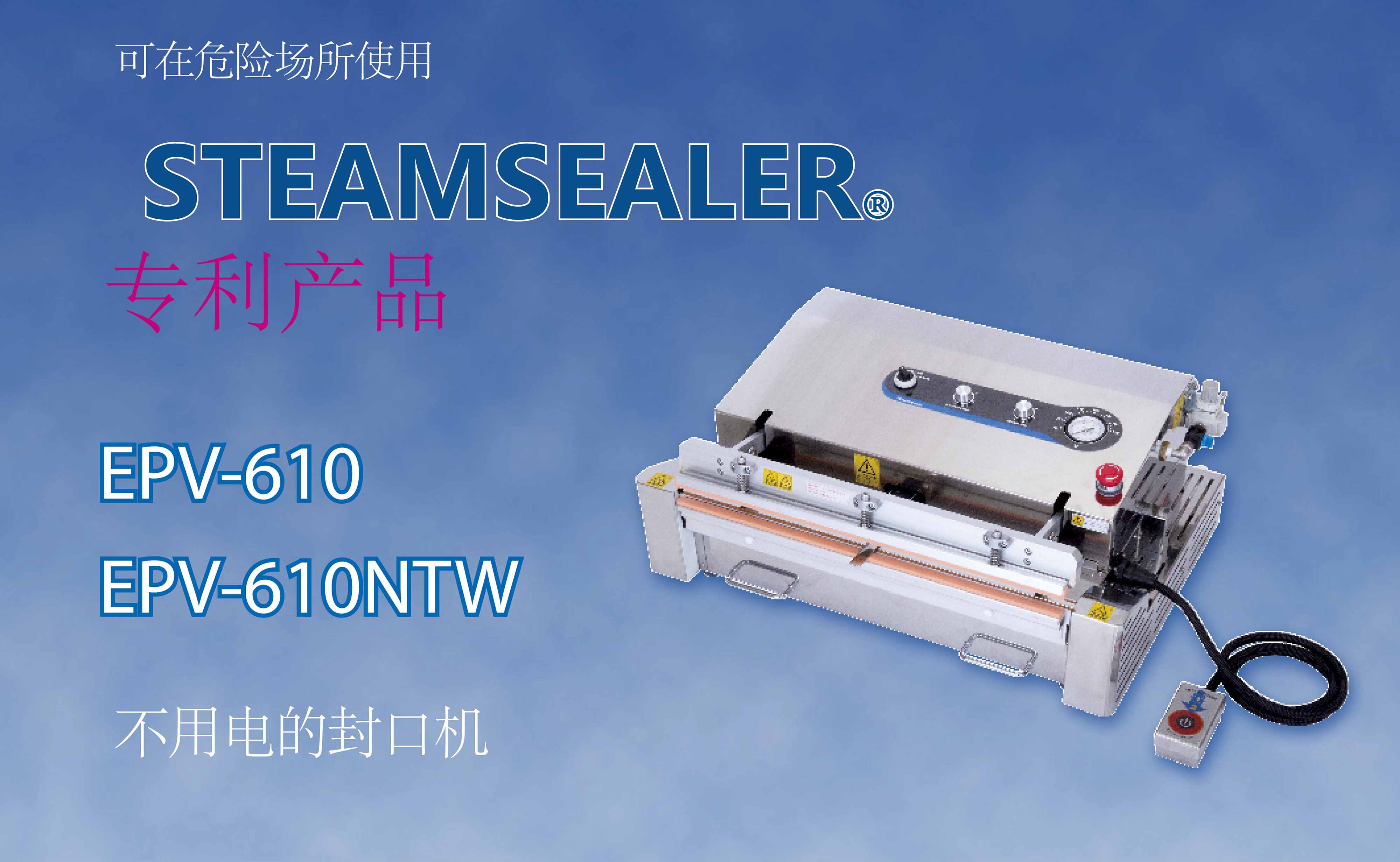 EPV-610,EPV-610NTW EPV-610,EPV-610NTW