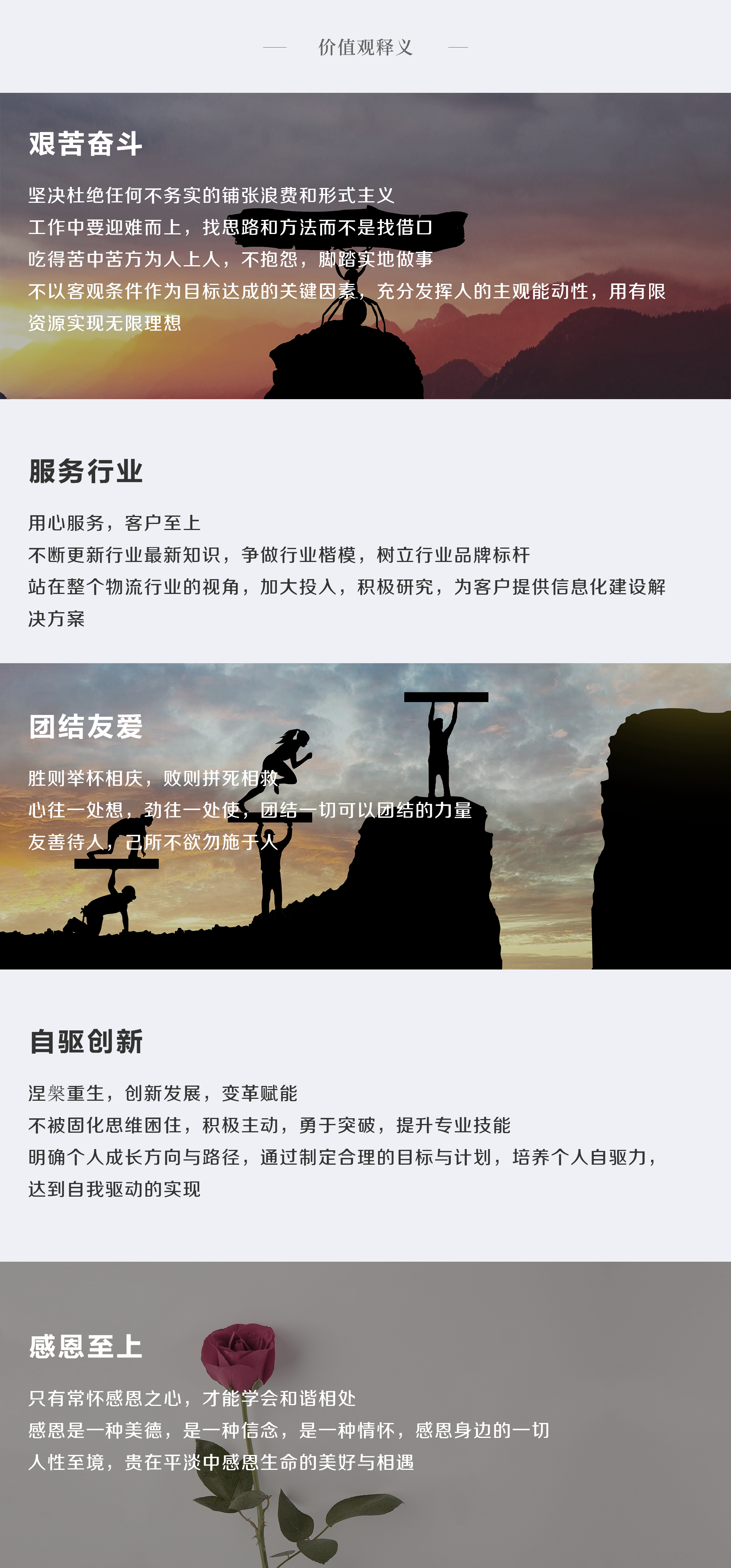 文化制度