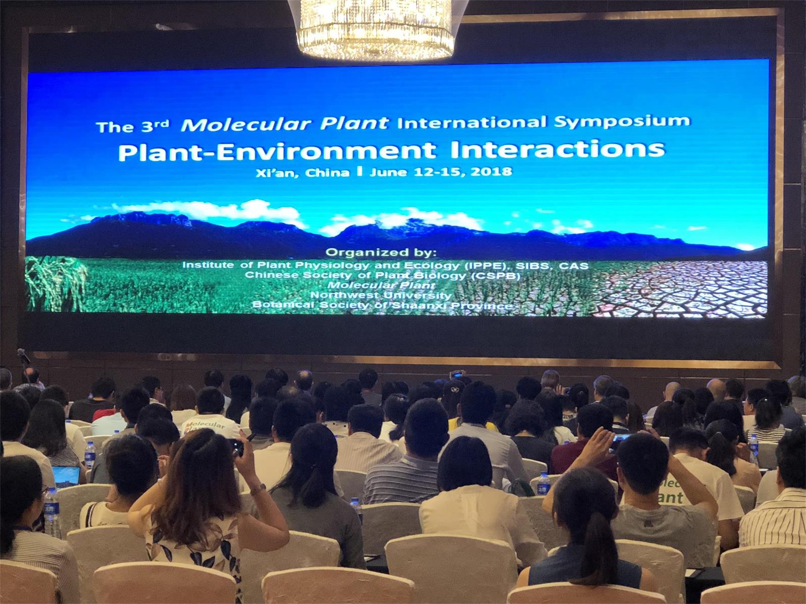 陕西博瑞德祝贺第三届“分子植物”国际研讨会圆满闭幕
