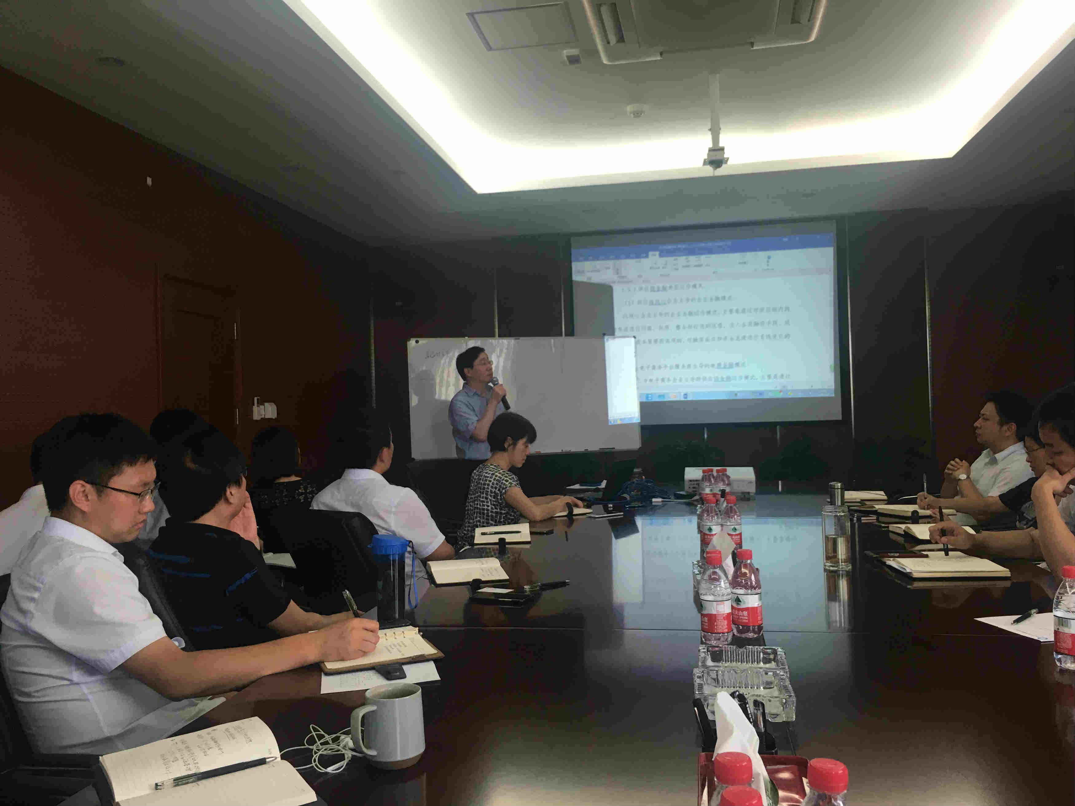 中原聯創舉辦供應鏈金融知識專題培訓 中原聯創舉辦供應鏈金融知識專題培訓