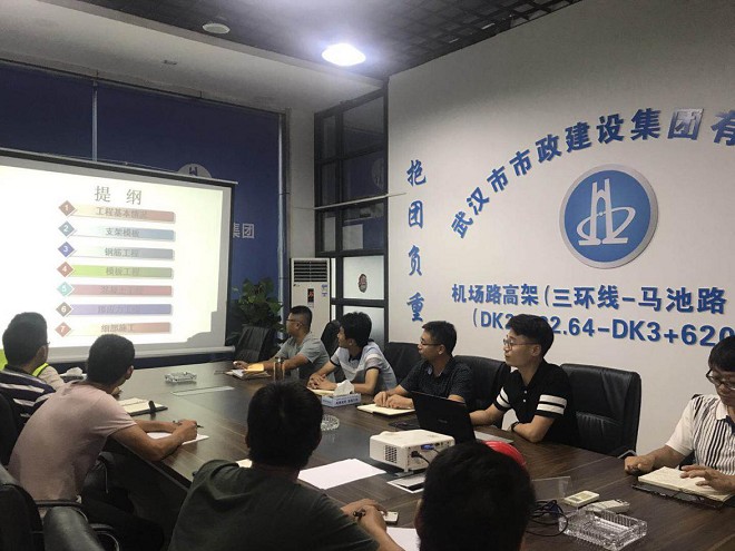 公路事業(yè)部開展“每周一講”活動 公路事業(yè)部開展“每周一講”活動
