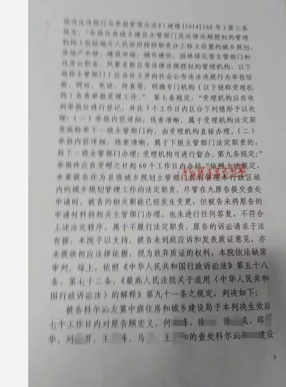 住房城乡局,对申请未予答复,是职能变更?还是违法不作为? 住房城乡局,对申请未予答复,是职能变更?还是违法不作为?