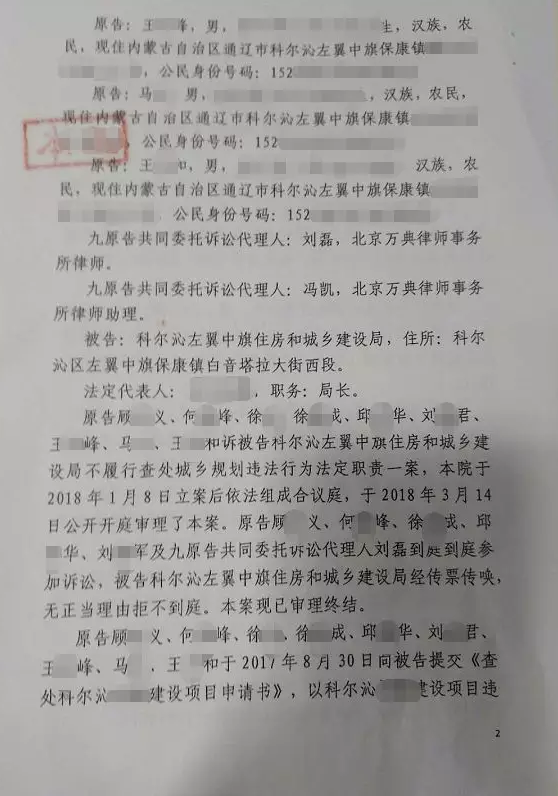 住房城乡局,对申请未予答复,是职能变更?还是违法不作为? 住房城乡局,对申请未予答复,是职能变更?还是违法不作为?