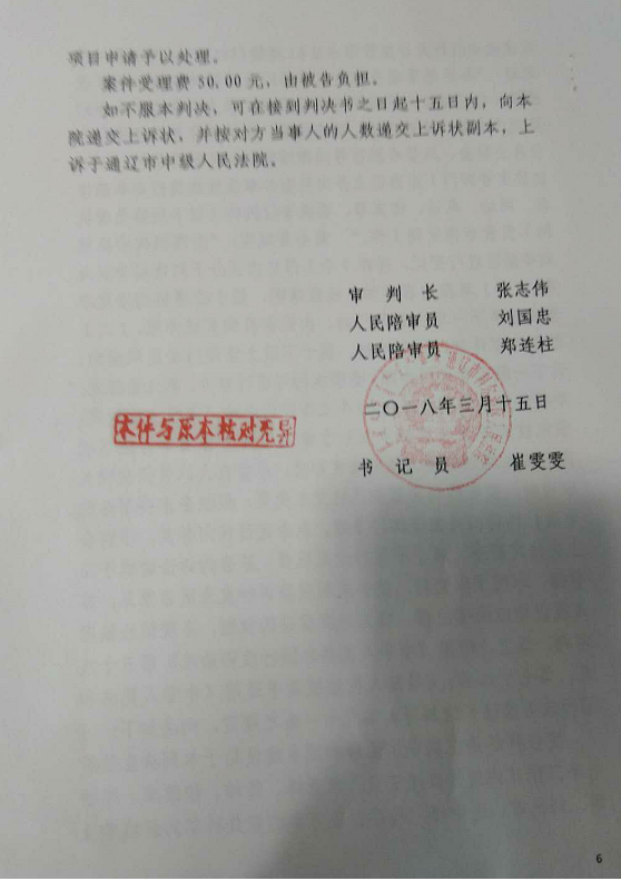 住房城乡局,对申请未予答复,是职能变更?还是违法不作为? 住房城乡局,对申请未予答复,是职能变更?还是违法不作为?