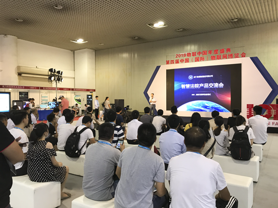 大咖云集! 廈門縱橫集團精彩亮相 2018物聯(lián)中國年度盛典 大咖云集! 廈門縱橫集團精彩亮相 2018物聯(lián)中國年度盛典