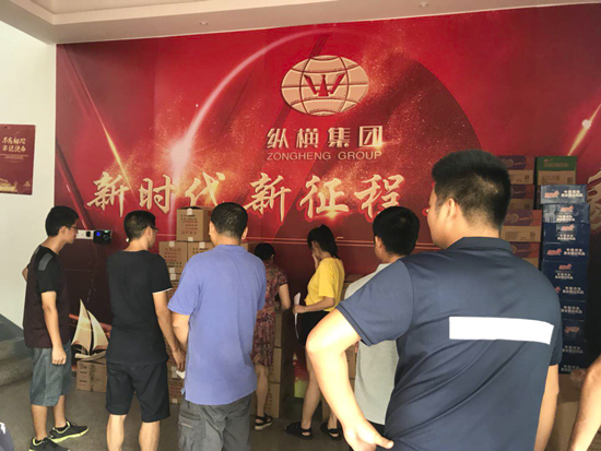縱橫集團(tuán)奮力迎戰(zhàn)“瑪莉亞” 確保通信“生命線”暢通 縱橫集團(tuán)奮力迎戰(zhàn)“瑪莉亞” 確保通信“生命線”暢通