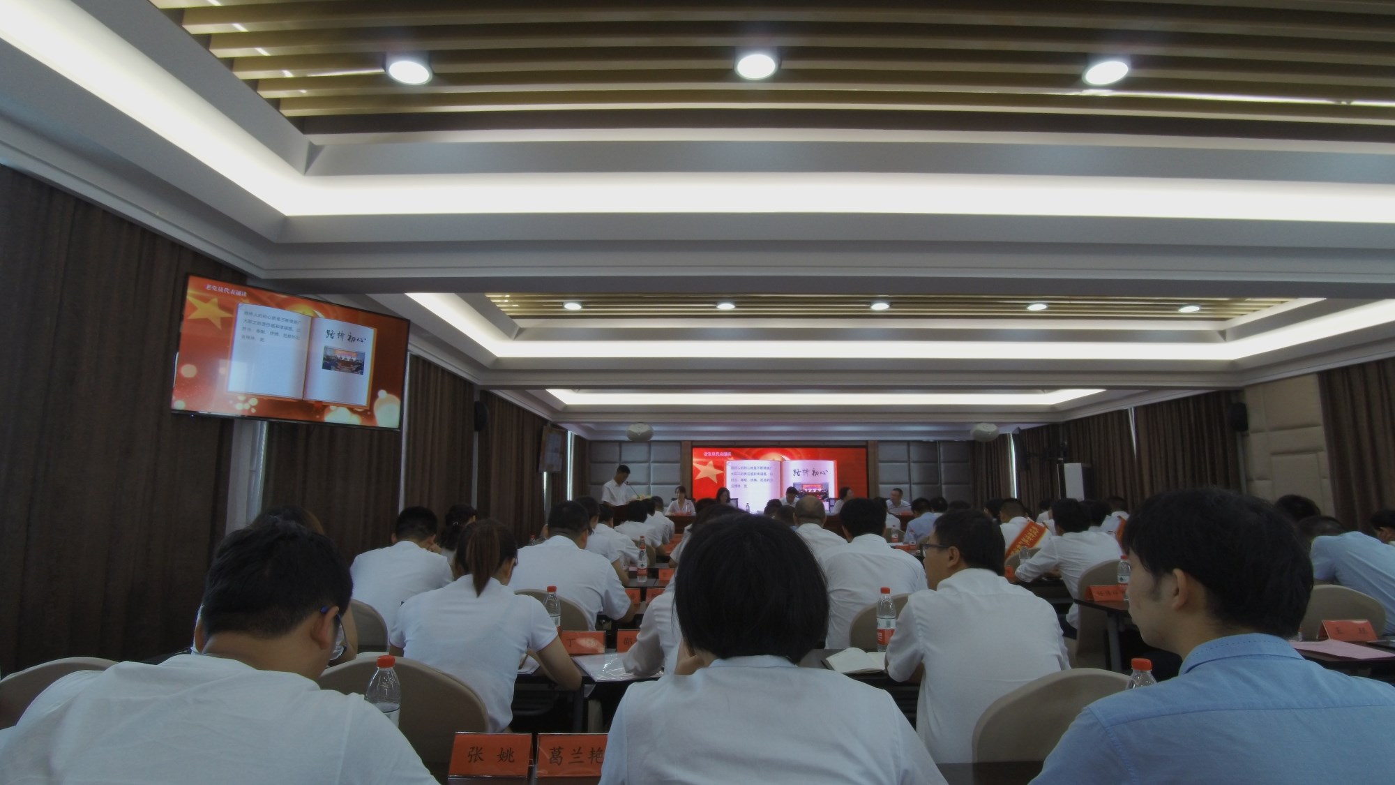 公司紀(jì)念建黨97周年暨“不忘初心·牢記使命”七一表彰大會(huì)順利召開 公司紀(jì)念建黨97周年暨“不忘初心·牢記使命”七一表彰大會(huì)順利召開