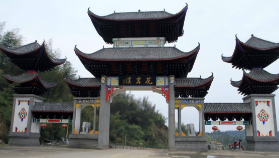 S317鼎城黄土店至花岩溪公路水土保持方案 S317鼎城黄土店至花岩溪公路水土保持方案