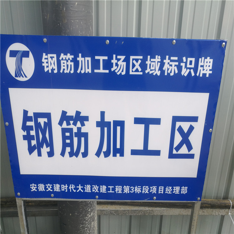 安徽交建時代大道改建工程第三標段項目