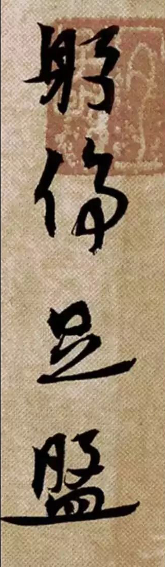 「溪山清远」对画 ○ 琅园 「溪山清远」对画 ○ 琅园