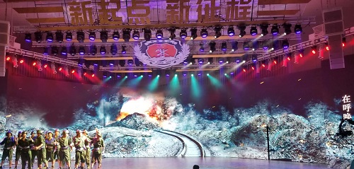 站在新起点 迈向新征程 站在新起点 迈向新征程