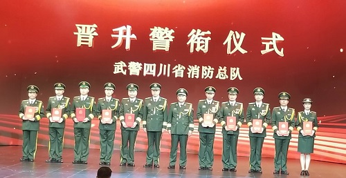 站在新起点 迈向新征程 站在新起点 迈向新征程