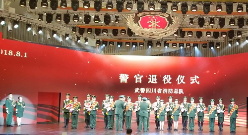 站在新起点 迈向新征程 站在新起点 迈向新征程
