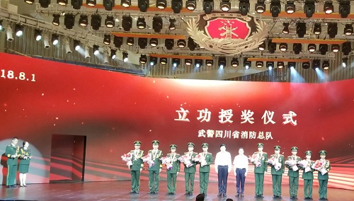 站在新起点 迈向新征程 站在新起点 迈向新征程