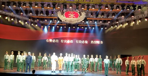 站在新起点 迈向新征程 站在新起点 迈向新征程