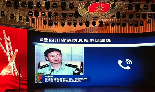 站在新起点 迈向新征程 站在新起点 迈向新征程